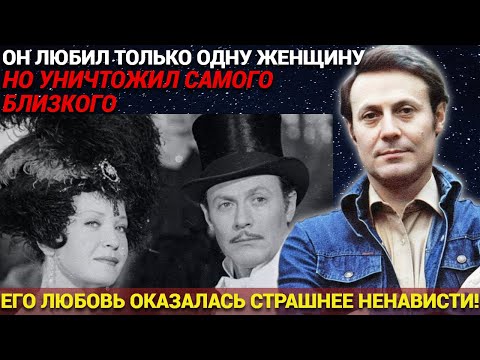 Видео: Завещание вскрыло всё: Постыдная тайна Соломина, о которой все боялись говорить