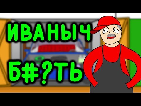 Видео: Гаражи на районе