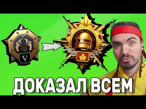 Видео: ПОВТОРИЛ МИРОВОЙ РЕКОРД НО УЖЕ НА ВЫСОКОМ РАНГЕ