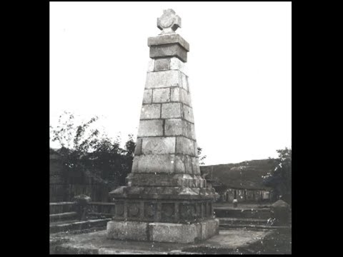 Видео: "Скритата история" част 1