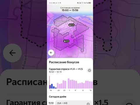 Видео: «Лужи» от Яндекса: Как сервис ОБМАНЫВАЕТ водителей с доплатами!
