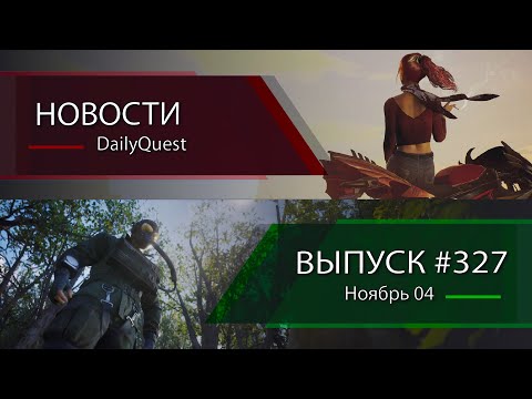 Видео: Игровые новости DailyQuest #327: Showa American Story, Slitterhead, MGS Delta и другие новости