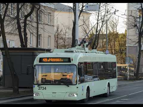 Видео: Информатор троллейбусного маршрута г.Минска №49 (голос Александра Крапиневича)