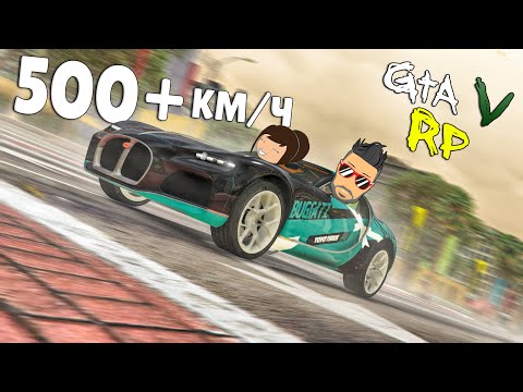 Видео: ВОТ ЭТО ПУШКА! КАТАЮ ДЕВУШКУ НА ОЧЕНЬ РЕДКОЙ BUGATTI ATLANTIC В ГТА 5 РП (ECLIPSE GTA 5 RP)