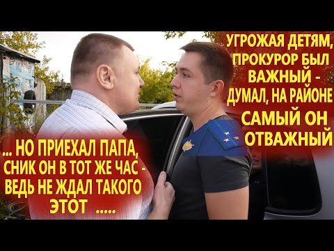 Видео: Прокурор Нестеров ОТОБРАЛ ВЕЛОСИПЕД у ребёнка. Юрист Антон Долгих прибыл на место. 🔥 Эпизод 2