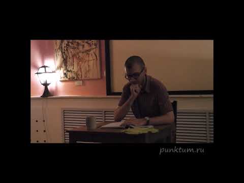 Видео: Дмитрий Хаустов | Кант.  Критика способности суждения