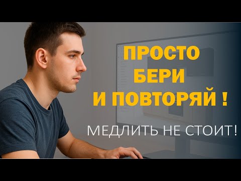 Видео: Настраиваем базу материалов под себя в PRO100