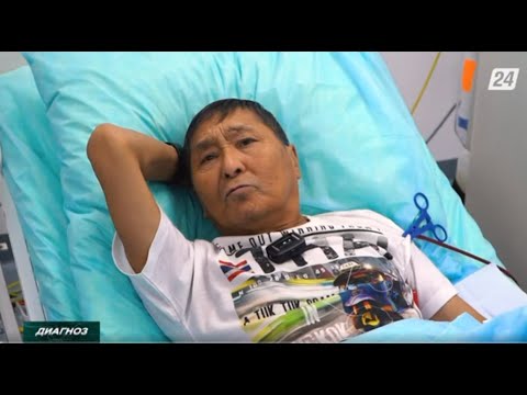 Видео: Бүйрек жетіспеушілігінің салдары | ДИАГНОЗ