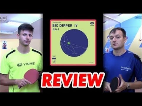 Видео: Обзор BIG DIPPER 4 - что YINHE сделали для топспин-ориентированной игры?