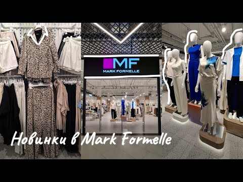 Видео: Белорусский бренд Mark Formelle👗Летние новинки🌸Льняная коллекция