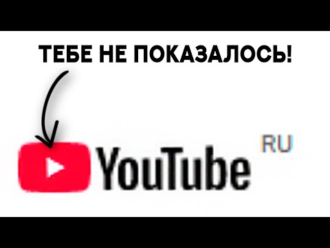 Видео: Ютуб сменил красный цвет на МАДЖЕНТА