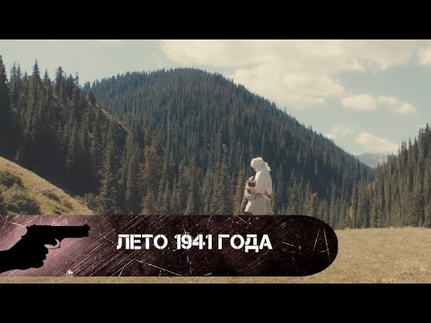 Видео: РЕАЛЬНАЯ ИСТОРИЯ ГЕРОЯ, РАССКАЗАННАЯ ИМ САМИМ! Лето 1941 года