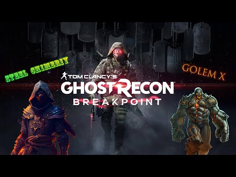 Видео: GHOST RECON BREAKPOINT - COOP ЗАЧИСТКА