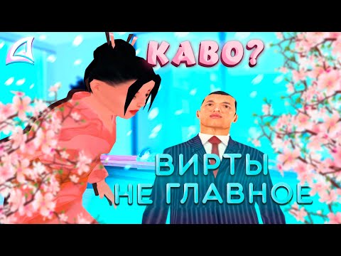 Видео: Встретил ДОБРОГО ИГРОКА на АРИЗОНЕ!  ЯПОНСКИЙ ПУТЬ (АРИЗОНА РП)