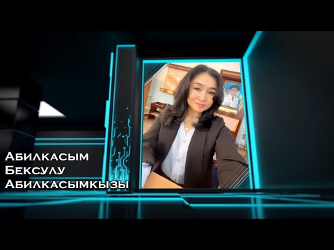 Видео: “ЖЫЛ МҰҒАЛІМІ - 2024” {📲+77712279085} #таныстыру #жылмұғалімі