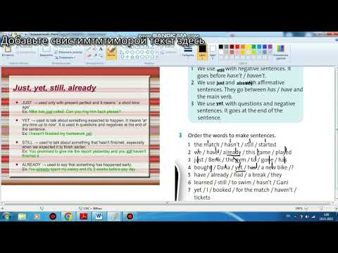 Видео: АГЫЛШЫН 8 КЛАСС 47-БЕТ