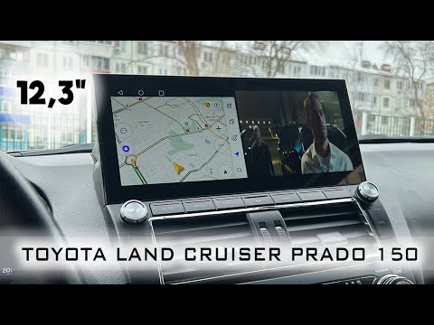 Видео: Android магнитола на Toyota Land Cruiser Prado 150 2013-2017г