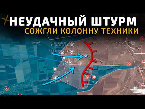 Видео: НЕУДАЧНЫЙ ШТУРМ ВСУ. СОЖГЛИ КОЛОННУ ТЕХНИКИ 💥Военные Сводки 09.02.2026
