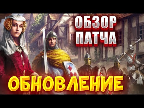 Видео: КРУПНОЕ ОБНОВЛЕНИЕ: НОВЫЕ РЕЖИМЫ КООП КОМПАНИИ, НОВЫЙ РЕЙТИНГОВЫЙ РЕЖИМ, разбор патча (AOE 2)