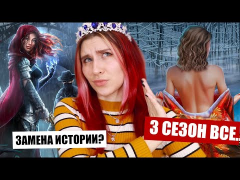 Видео: ЯОНТ БОЛЬШЕ НЕ БУДЕТ !?😲 Новая история? - СТРАННЫЙ РЕЙТИНГ ФЕВРАЛЯ 💩 или 💎