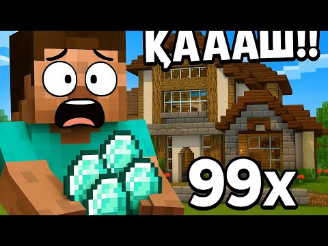 Видео: “МЕН БАЙЫП КЕТТІМ! | I Became RICH in Minecraft 😱”|Қазақша манкрафт