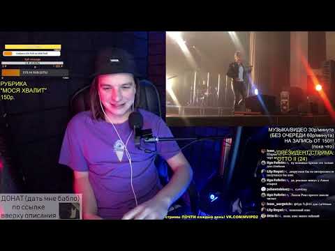 Видео: РЕАКЦИЯ: @SHAMAN очень чувственно танцует SHAMAN ШАМАН - Родная