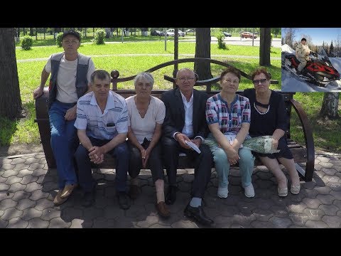 Видео: Встреча выпускников 50 лет спустя в г. Мыски.