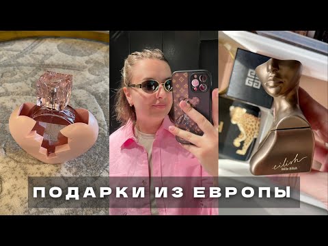 Видео: БОЛЬШОЙ ОБЗОР ДУХОВ ОТ АРИАНЫ ГРАНДЕ | CLOUD, ARI, THANK YOU NEXT, R.E.M | ДУХИ БИЛЛИ АЙЛИШ EILISH