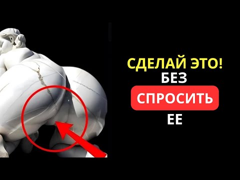 Видео: 10 женских слабостей, которые дают вам преимущество | Стоицизм | Дух стоика
