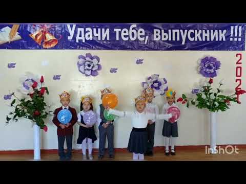 Видео: Последний звонок для 9- х классов.       СОШ 49 им. А.Толубаева г.Бишкек