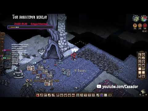 Видео: DST/Кооператив → ?Кубы/FTL?