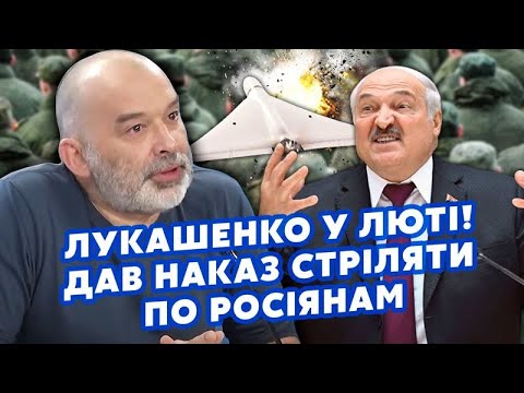 Видео: ШЕЙТЕЛЬМАН: Все! Лукашенко ПІДНЯВ ЛІТАКИ. ЗСУ ПРОРВАЛИ фронт під КУРСЬКОМ. Пішли НА АЕС? @sheitelman