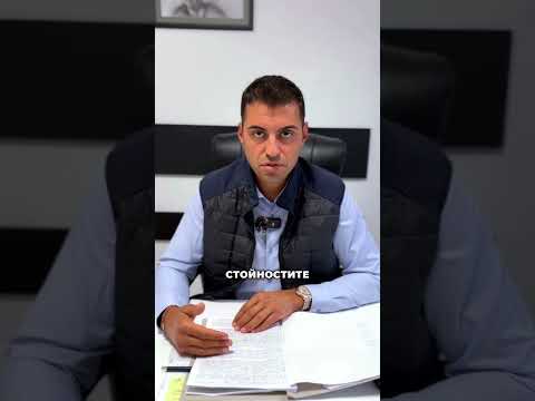 Видео: Затъмнени стъкла на автомобил? | Гледай това и защити правата си!