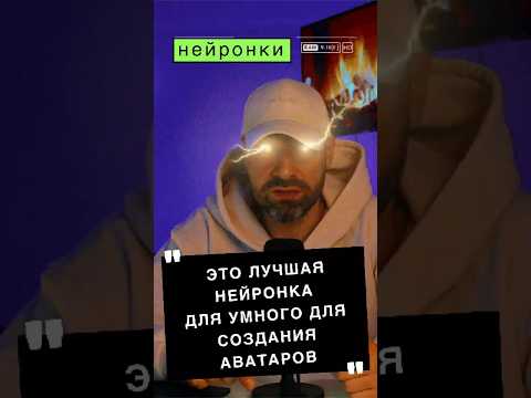 Видео: Vidnoz – создание аватаров для видео: 1 - Подпишись на меня! 2 - Получай пользу!