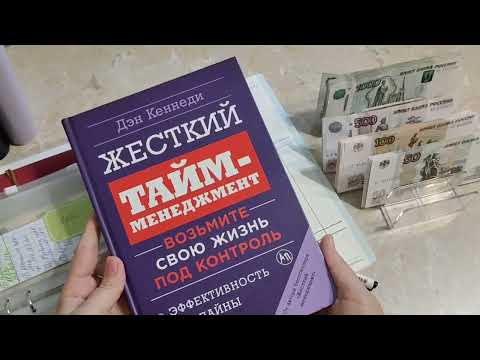 Видео: 🍂 Сентябрь, распределение #2, в конце видео наш поход на Красноярские столбы 😉