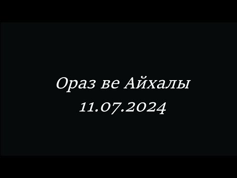 Видео: Ораз ве Айхаллы туркмен той Джиликул (Oraz Ve Ayhally) toy 2024 ЧАСТ 1