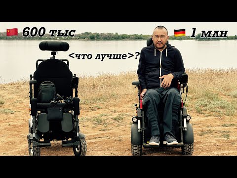 Видео: Чем китаец лучше немца? Meyra Optimus 2 VS Ortonica 390