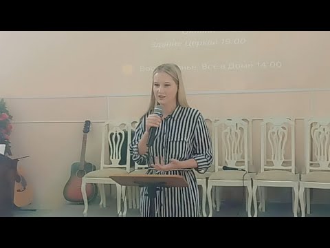 Видео: Мы ходим в явлении Его