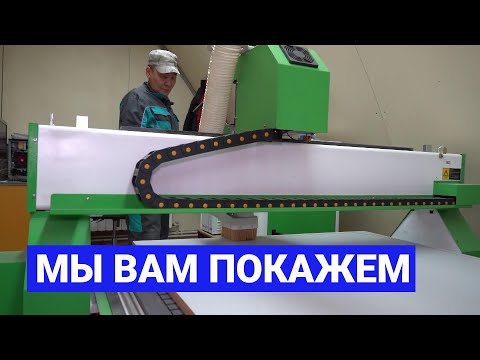 Видео: Мы вам покажем: Изготовление детских площадок