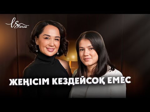 Видео: “Өзбек әйелдерінің тағдырын өзгертемін” | Диёра Келдиёрова | LStories