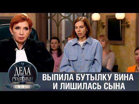 Видео: Дела судебные с Алисой Туровой. Битва за будущее. Эфир от 04.03.24