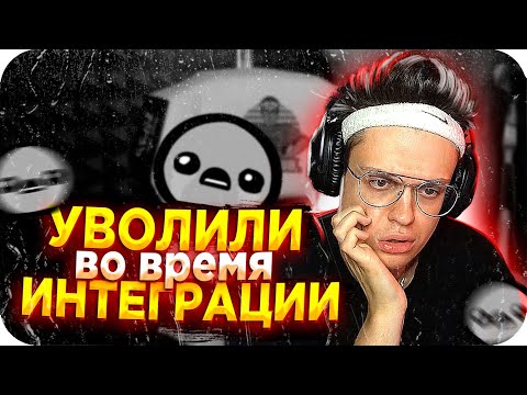 Видео: БУСТЕРА УВОЛИЛИ ВО ВРЕМЯ ИНТЕГРАЦИИ / БУСТЕР СМЕШНАЯ РЕКЛАМА / БУСТЕР НЕ МАТЕРИТСЯ / BUSTER REWIND