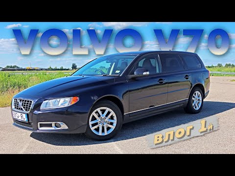 Видео: Заметки о Volvo V70 , влог1