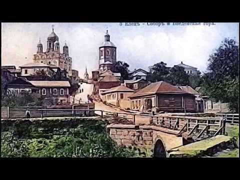 Видео: Мой Елец (часть 5 ).Воспоминания о старом городе.