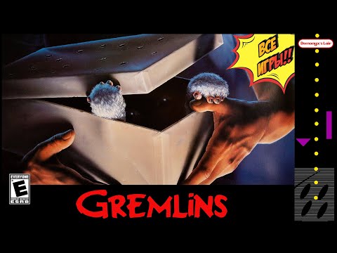 Видео: Гремлины (Gremlins) - все компьютерные и видео игры по медиа вселенной.