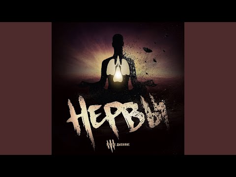 Видео: Друзья