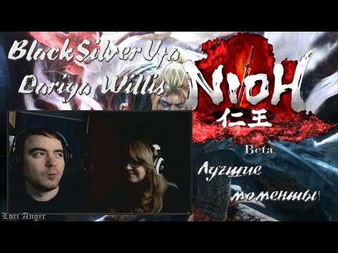 Видео: Black & Dariya & Кохонес Уили! [Ni-OH Beta] Лучшие моменты! #1