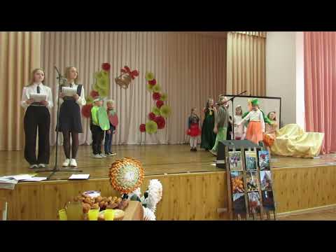 Видео: Праздник урожая