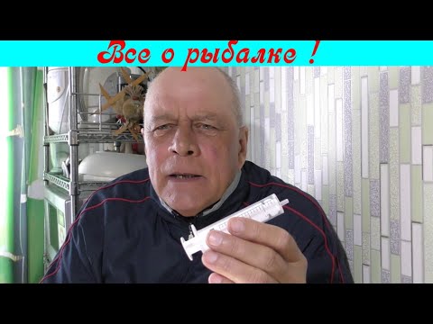 Видео: Манка в шприце! НОВЫЙ СПОСОБ!!!