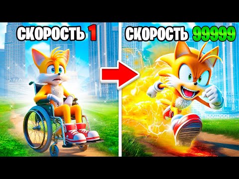 Видео: СКОРОСТЬ ТЕЙЛЗА УМНОЖАЕТСЯ С КАЖДЫМ ШАГОМ в ГТА 5 ОНЛАЙН (GTA 5 ONLINE)